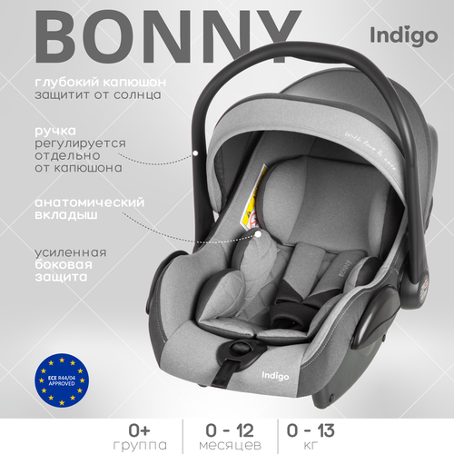Автокресло Indigo BONNY, группа 0+, 0-13 кг, серый-св. серый