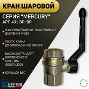 Кран шаровой, ВP/ВР, стальной рычаг, EFFEBI, арт.411, PN50, 2"