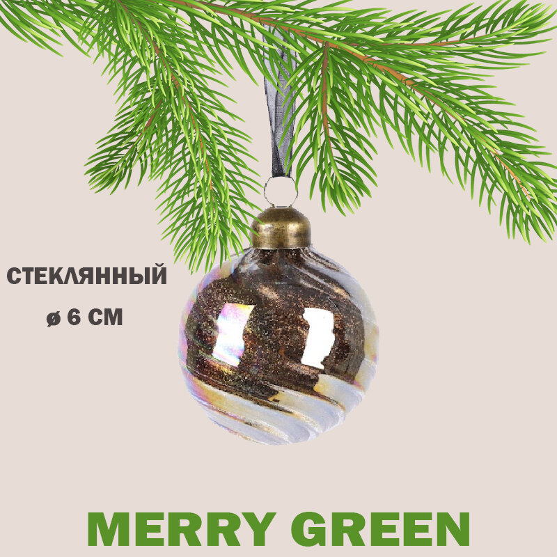 Новогодняя декорация Шар на елку стеклянный 6 см 1 шт бронза