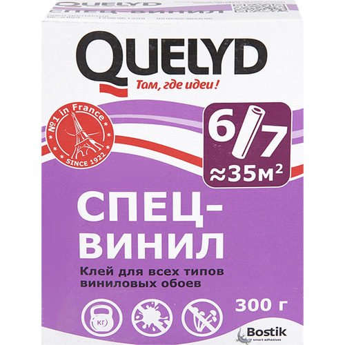Клей для виниловых обоев Quelyd «Спец-Винил» 35 м² клей для текстильных обоев quelyd спец винил 0 45 кг