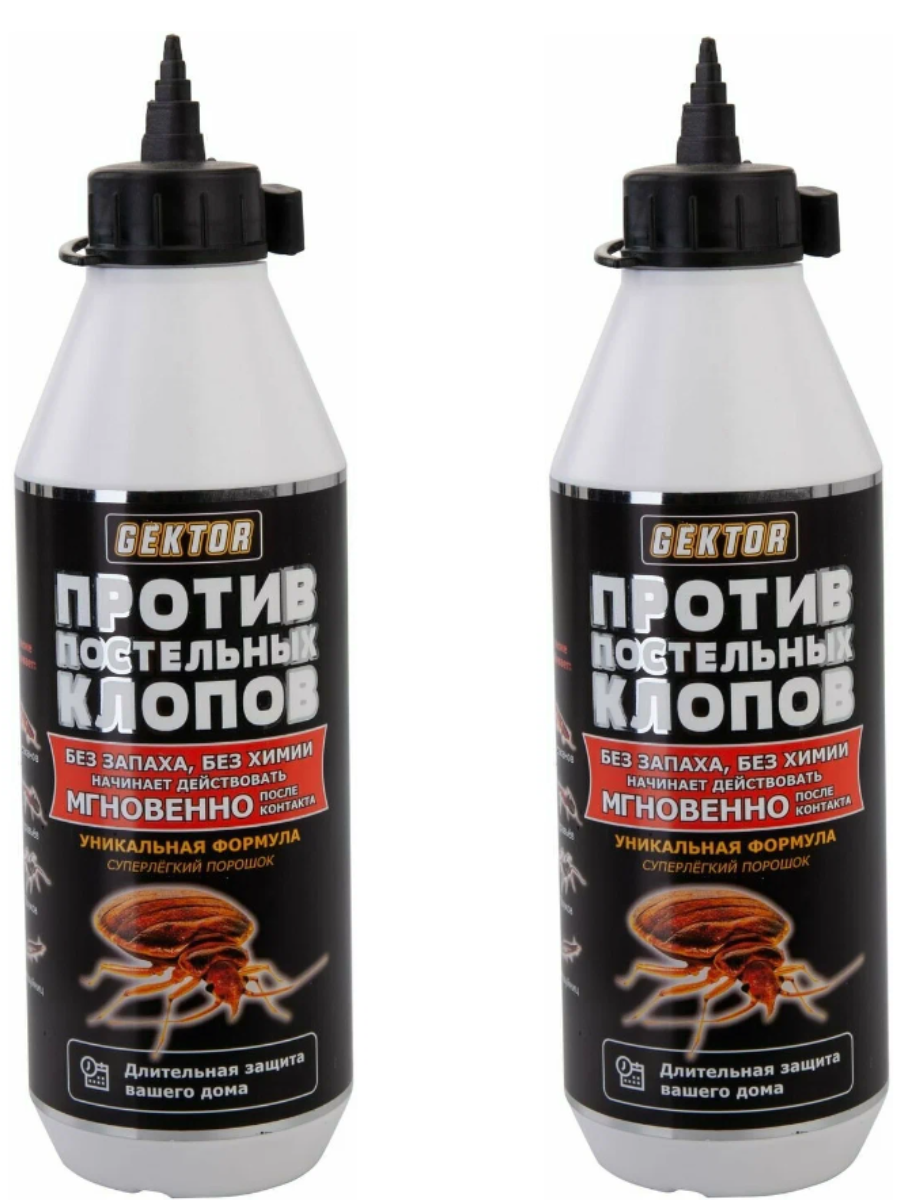 Гектор (Gektor) порошок от постельных клопов. 2 бутылки по 100 г