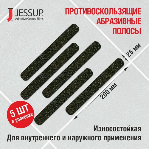 Полоса самоклеящаяся абразивная Jessup Safety Track, 5 шт цвет черный,2,5*20 см.