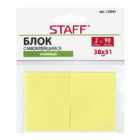 Блок самоклеящийся (стикер) Staff неоновый, 38х51 мм, 2х90 листов, желтый (129345)