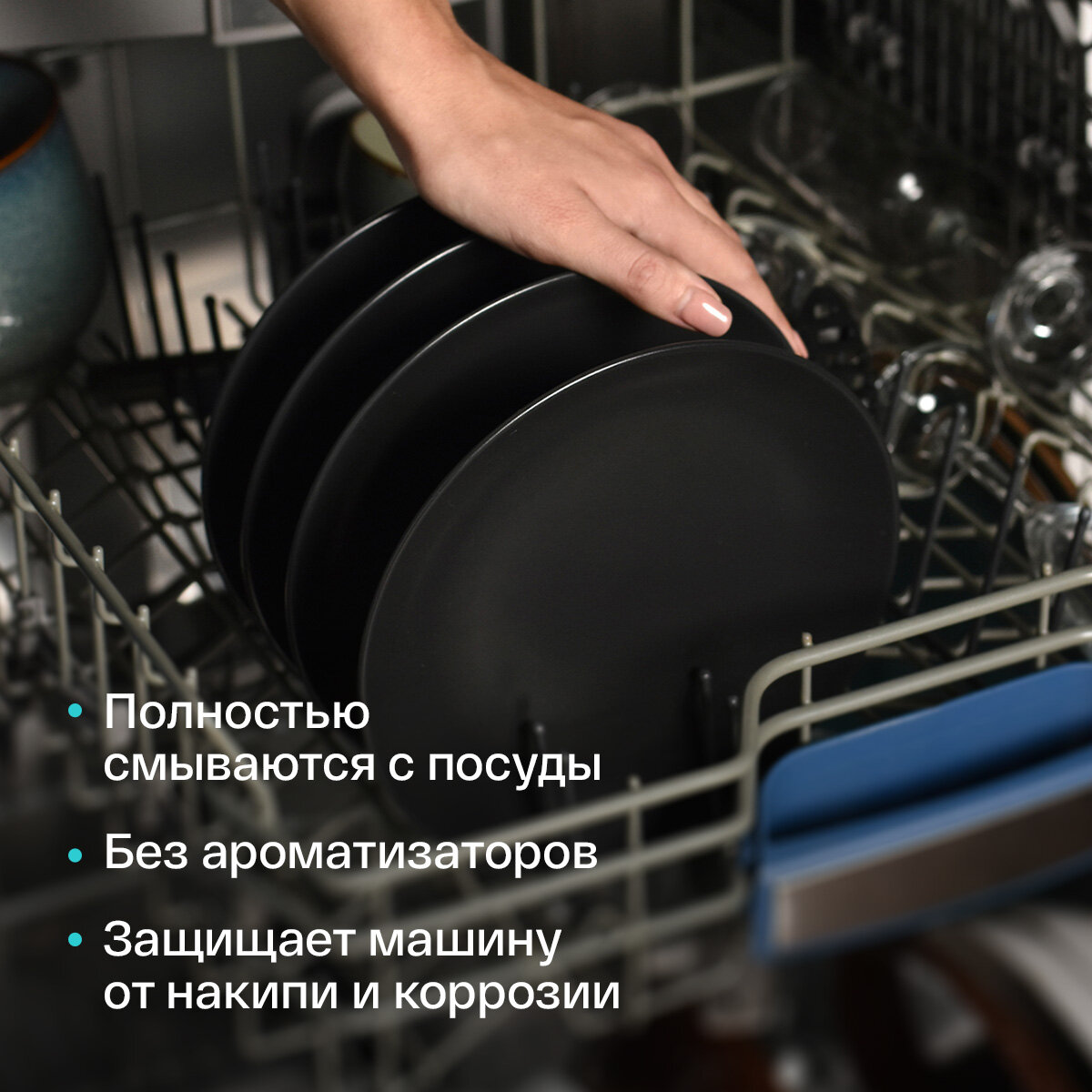 Brand For My Son Экологичные таблетки для посудомоечной машины 30 шт в водорастворимой плёнке - фото №3