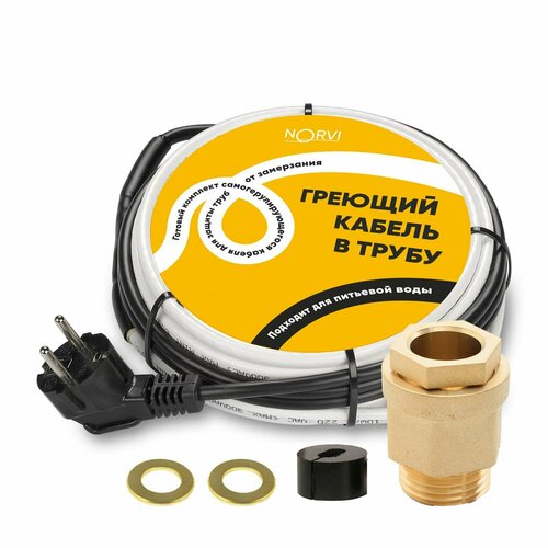 Греющий кабель NORVI, 375 Вт, 25 м, для обогрева внутри трубы
