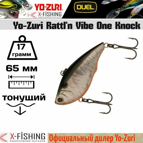 Воблер Yo-Zuri Rattl'n Vibe One Knock S 65mm, R1423-GT