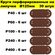 Круги шлифовальные с отверстиями 125мм на липучке Р40, Р60, Р100,...