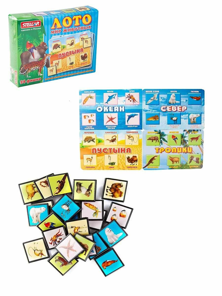Настольная игра Лото Мир животных (24 фишки) Stellar 00906