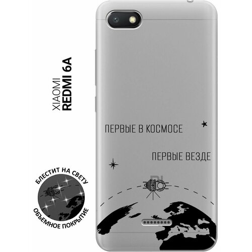 пластиковый чехол морские узоры 14 на xiaomi redmi 6a сяоми редми 6а Силиконовый чехол на Xiaomi Redmi 6A, Сяоми Редми 6А с 3D принтом Avo-Swimming прозрачный