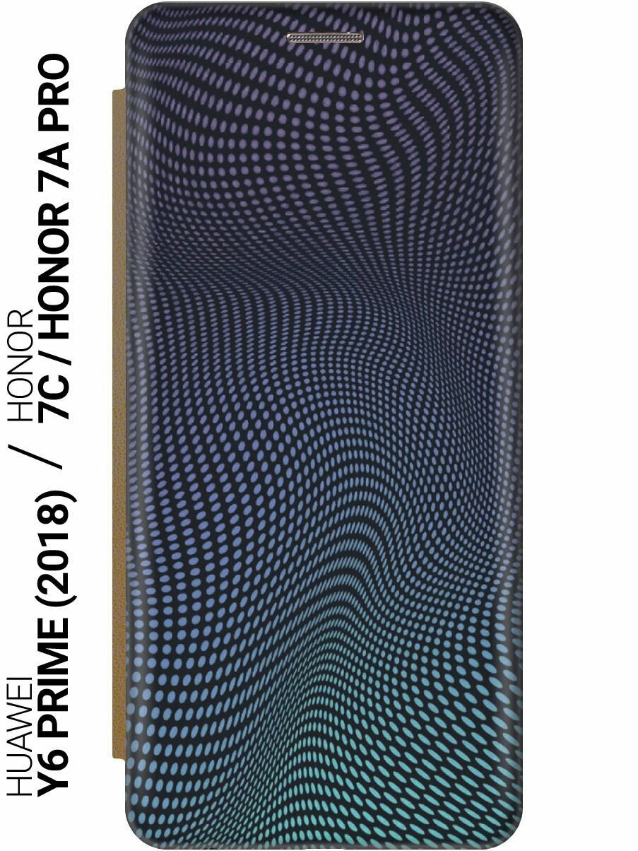 Чехол-книжка на Honor 7C, 7A Pro, Huawei Y6 Prime (2018), Хуавей У6 Прайм 2018, Хонор 7А Про, 7С c принтом "Изгибы из точек" золотистый