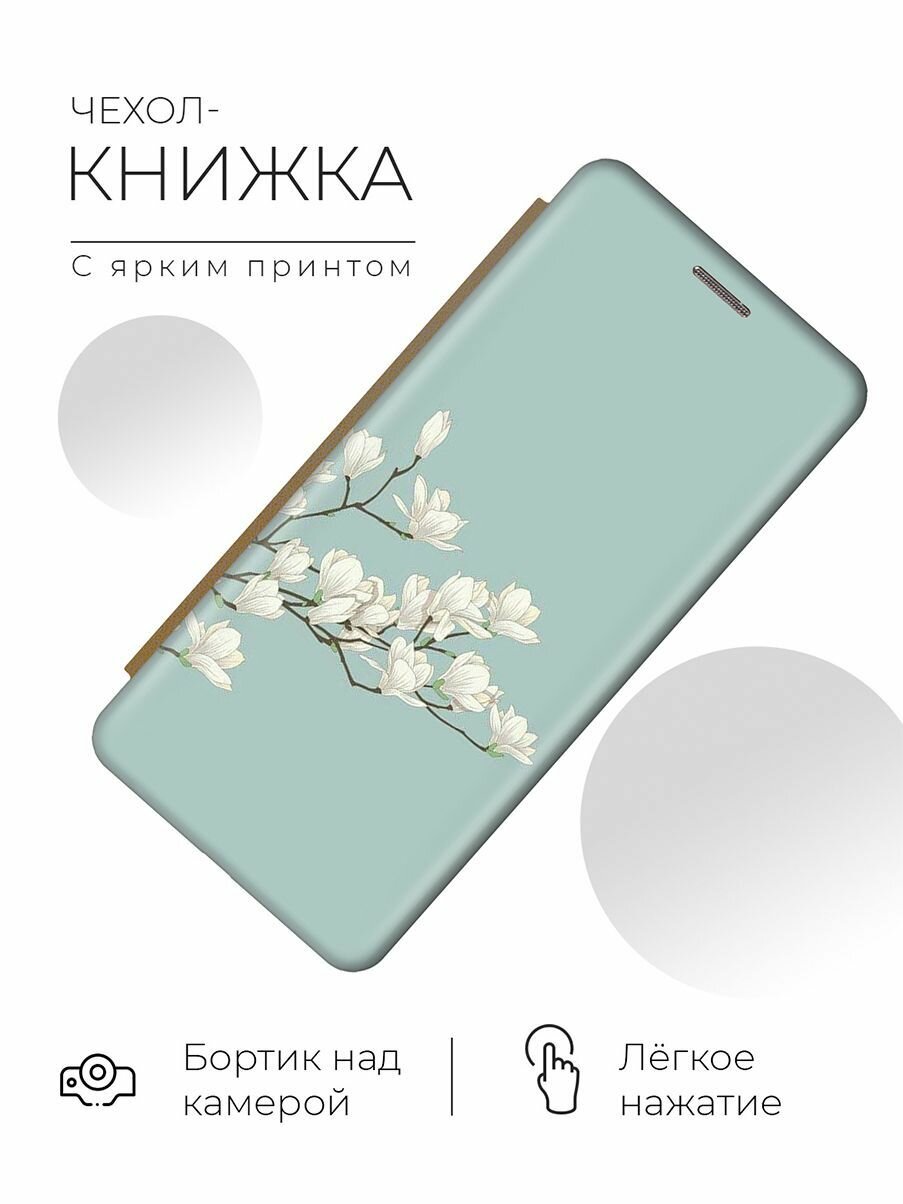 Чехол-книжка на Apple iPhone 11 / Эпл Айфон 11 с рисунком "Сакура на голубом" золотой — фото 1