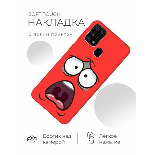 RE: PA Чехол - накладка Soft Sense для Samsung Galaxy M31 с 3D принтом Fear красный re pa чехол накладка soft sense для samsung galaxy m31 с 3d принтом fear красный