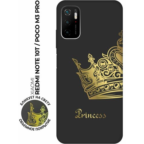 Матовый чехол True Princess для Xiaomi Redmi Note 10T / Poco M3 Pro / Сяоми Поко М3 Про / Сяоми Редми Ноут 10Т с 3D эффектом черный силиконовый чехол с принтом true princess для xiaomi redmi note 10t poco m3 pro сяоми поко м3 про сяоми редми ноут 10т