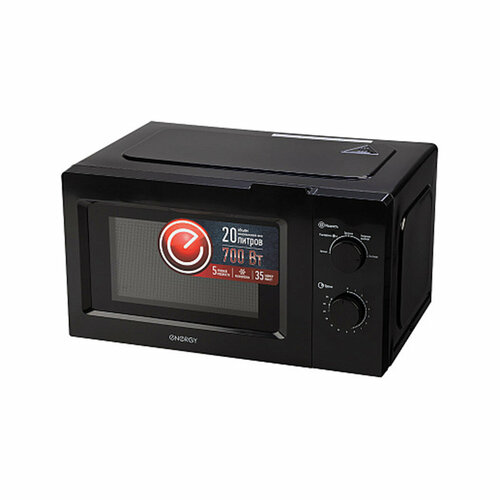 Микроволновая печь Energy EMW-20705 20 л 700 Вт 675800₽
