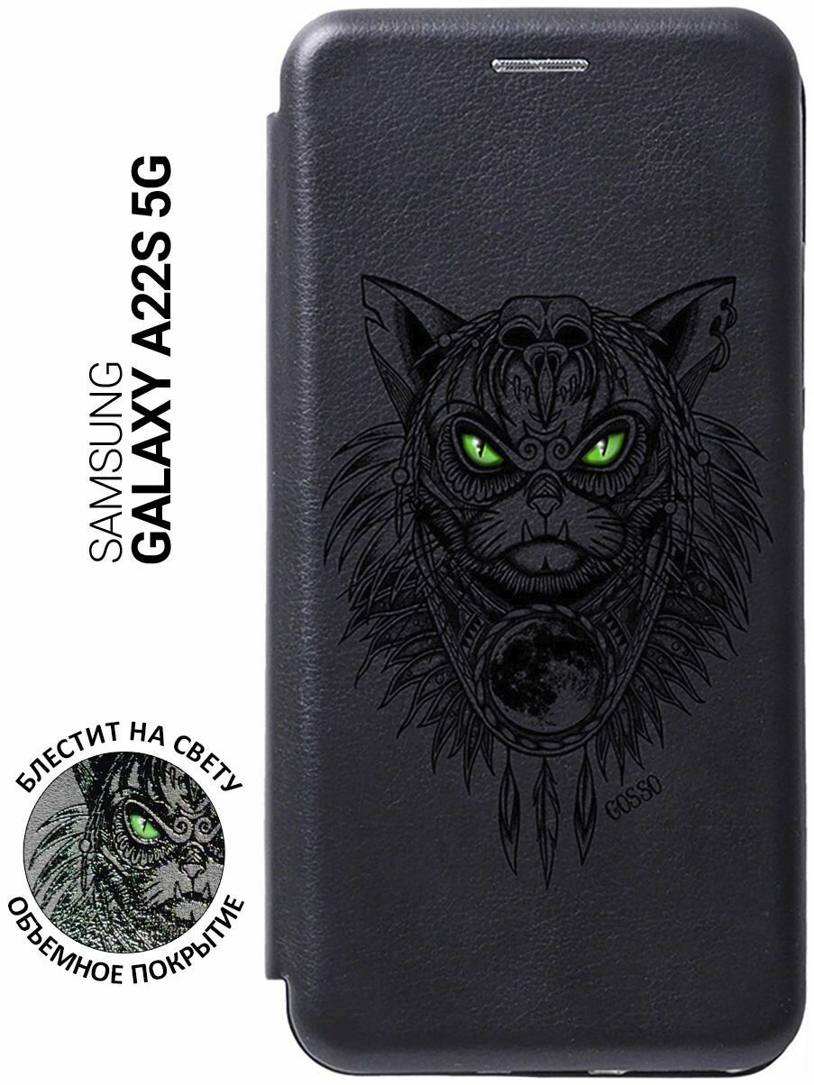 Чехол-книжка на Samsung Galaxy A22s 5G, Самсунг А22с с 3D принтом "Shaman Cat" черный