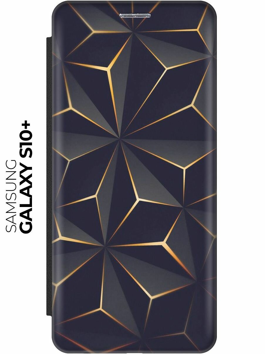 Чехол-книжка Графитовый узор на Samsung Galaxy S10+ / Самсунг С10 Плюс черный