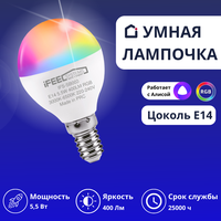 Умная лампочка iFEEL Globe Шар E14, RGB с Wi-Fi, Алисой