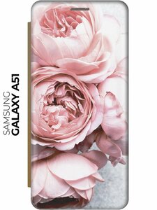 Чехол-книжка Нежность на Samsung Galaxy A51 / Самсунг А51 золотой