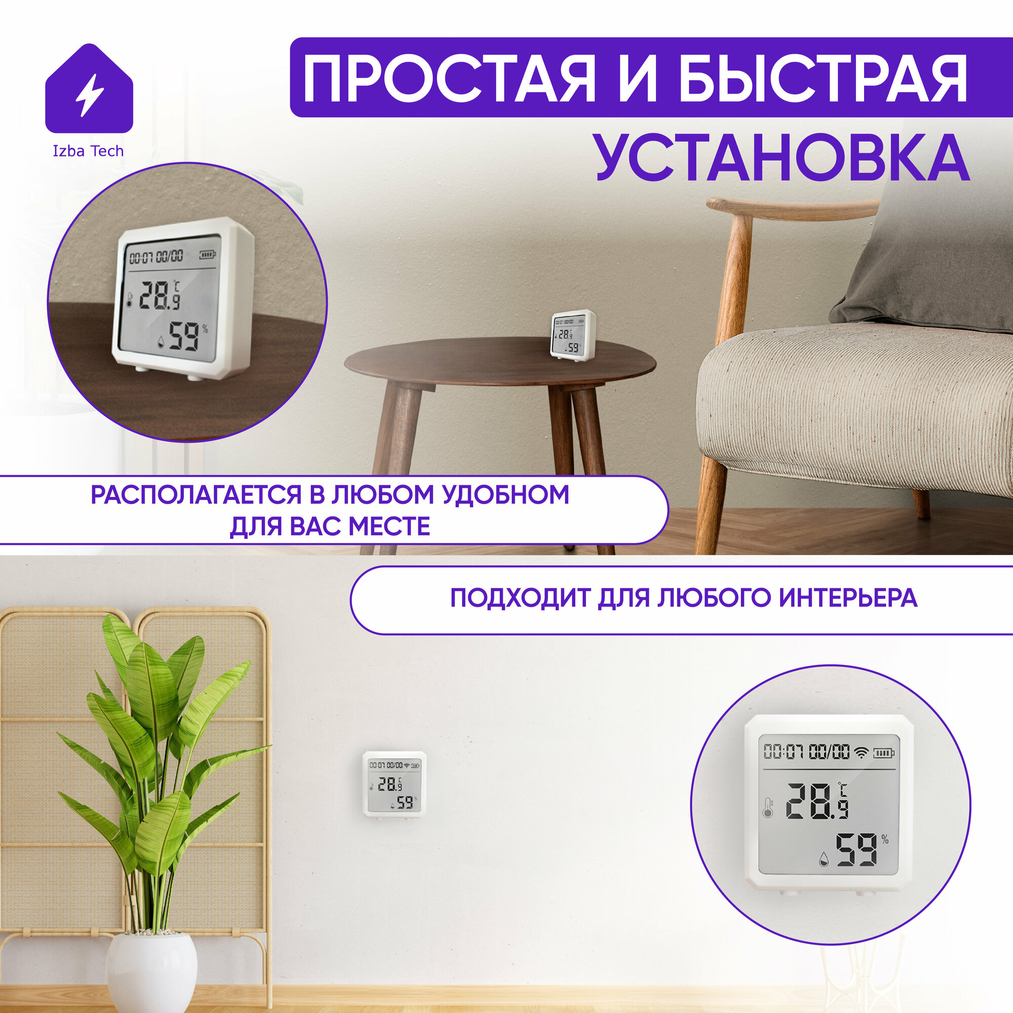 Умный Датчик температуры и влажности от Tuya с WIFI 4в1, работает без шлюза, с ЖК-дисплеем, показывает время и дату — фото 4