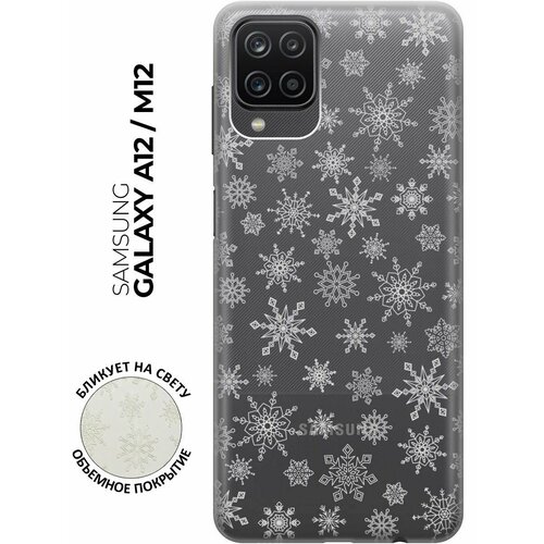 Чехол - накладка Transparent 3D для Samsung Galaxy A12 с принтом Fairy Snowflakes чехол накладка transparent 3d для samsung galaxy a01 core с принтом fairy snowflakes