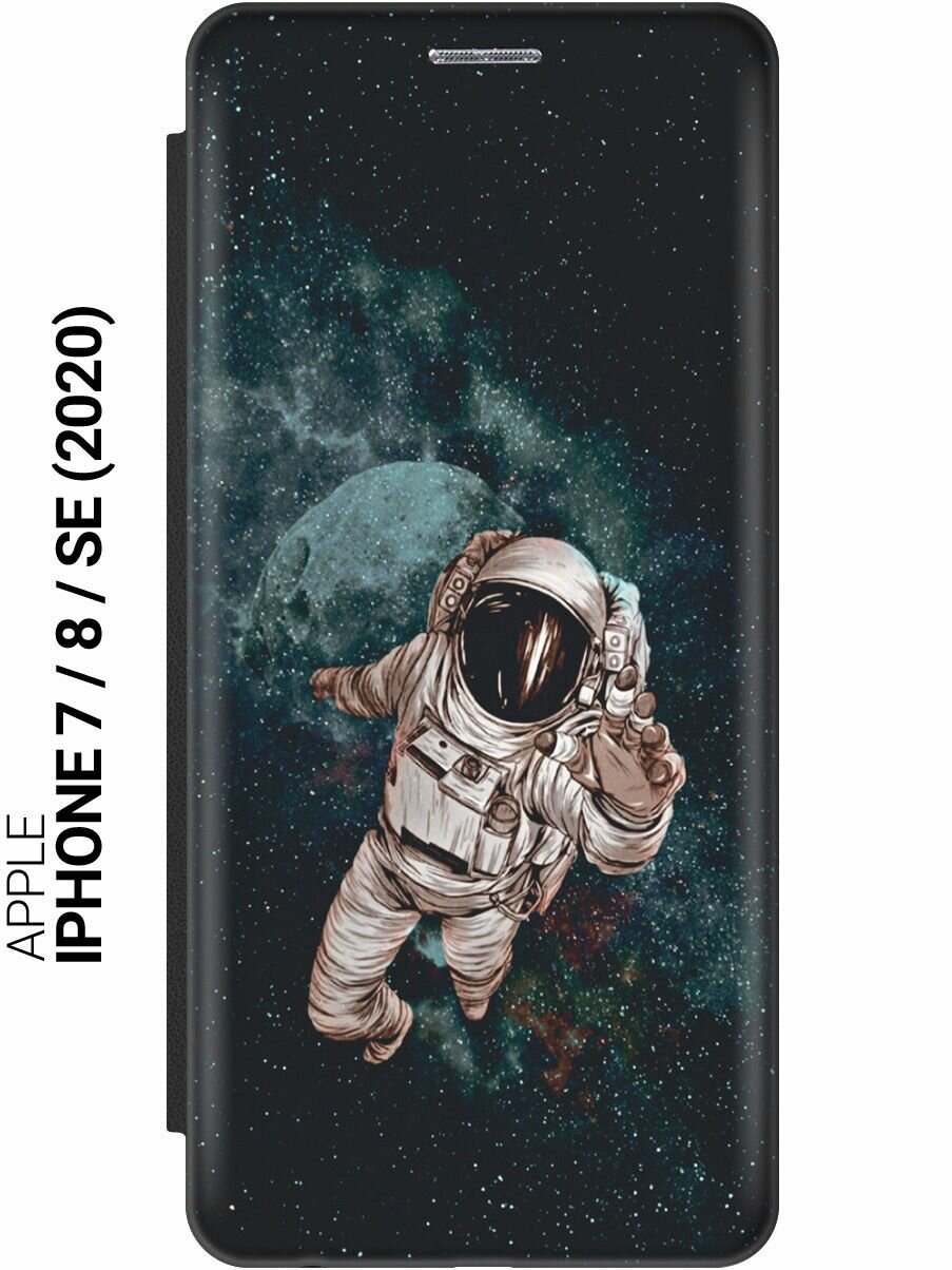 Чехол-книжка на Apple iPhone SE (2022) / SE (2020) / 8 / 7 / Эпл Айфон СЕ 2022 / СЕ 2020 / 8 / 7 с рисунком "Космонавт" черный