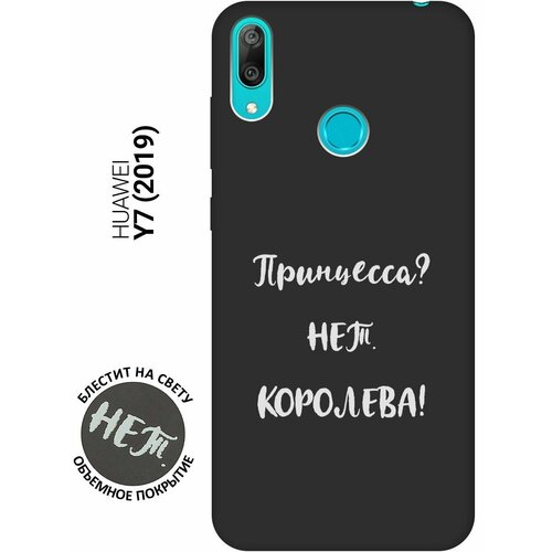 Матовый Soft Touch силиконовый чехол на Huawei Y7 (2019), Хуавей У7 2019 с 3D принтом Princes? W черный матовый soft touch силиконовый чехол на huawei y7 2019 хуавей у7 2019 с 3d принтом avo swimming черный матовый