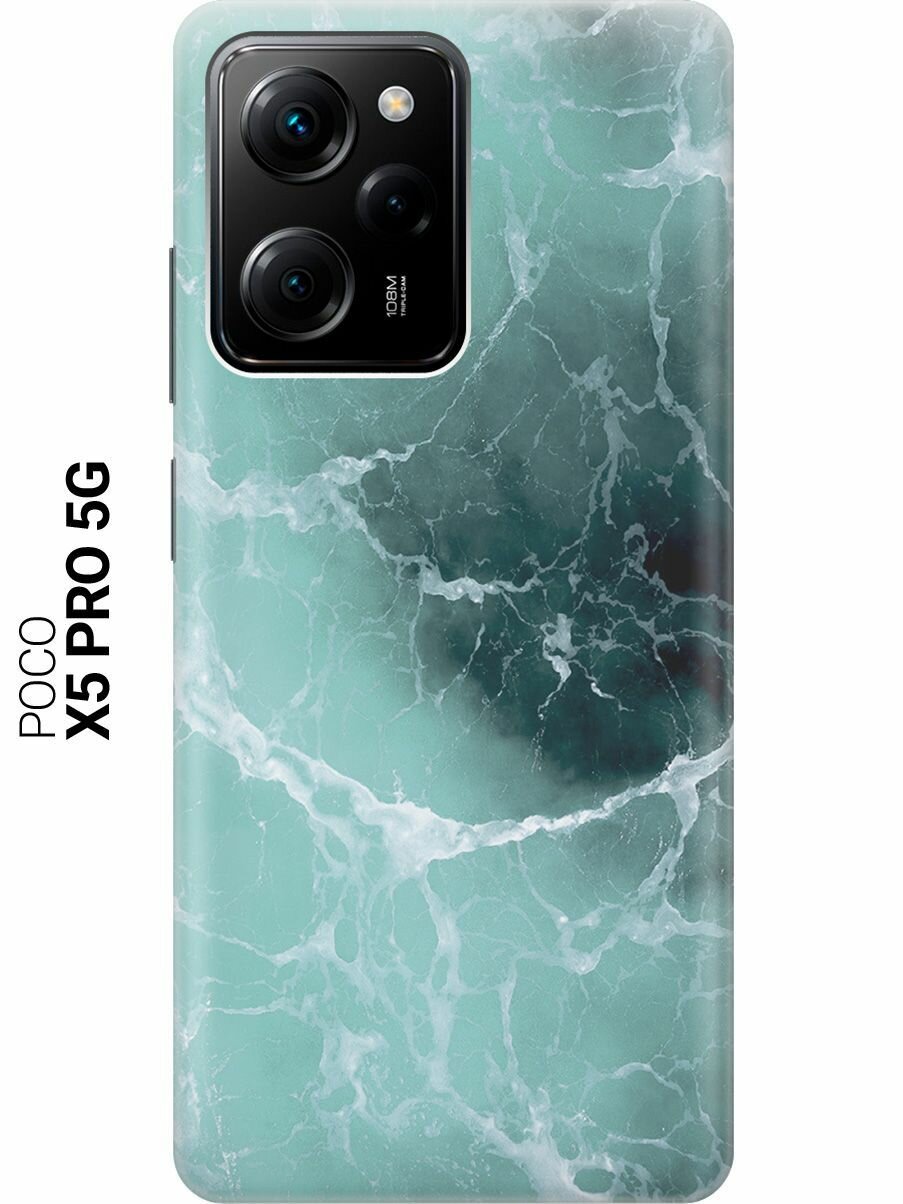 Силиконовый чехол на Xiaomi Poco X5 Pro 5G, Сяоми Поко Х5 Про 5Г с принтом "Лазурный океан"