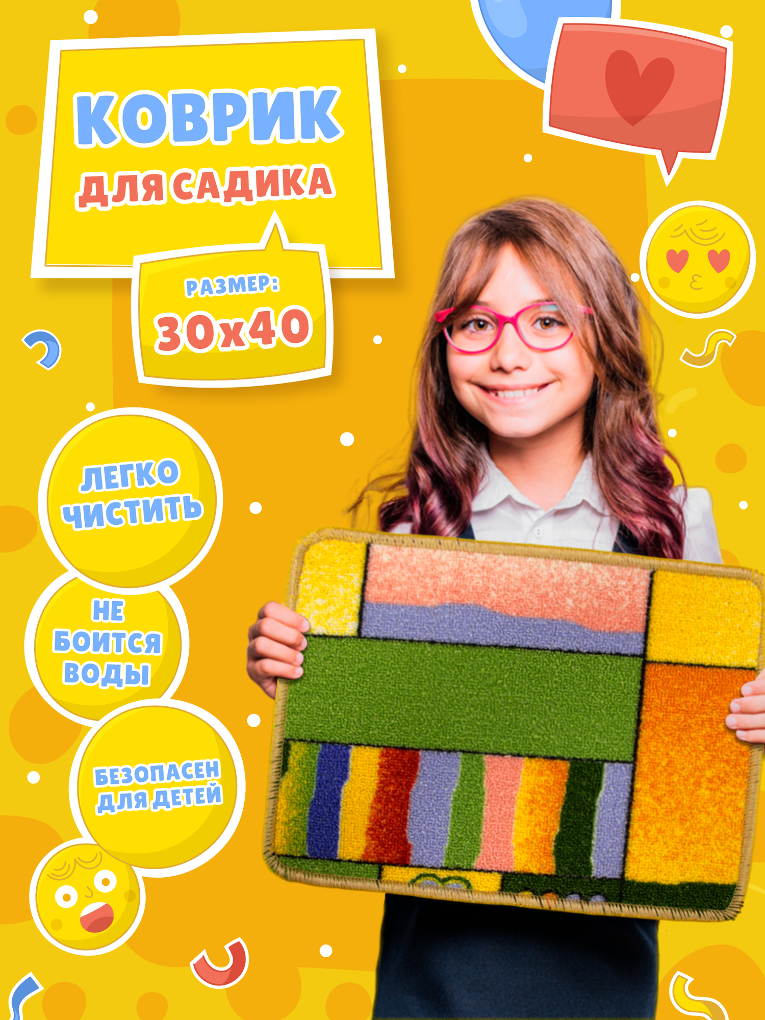 фото Радуга