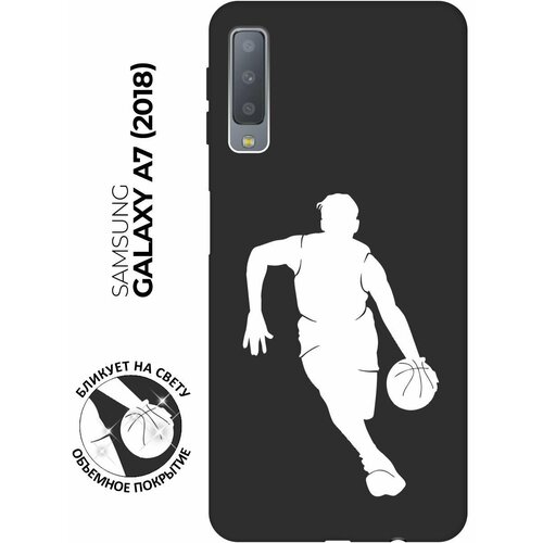 Матовый чехол Basketball W для Samsung Galaxy A7 (2018) / Самсунг А7 2018 с 3D эффектом черный матовый чехол introvert w для samsung galaxy a7 2018 самсунг а7 2018 с 3d эффектом черный