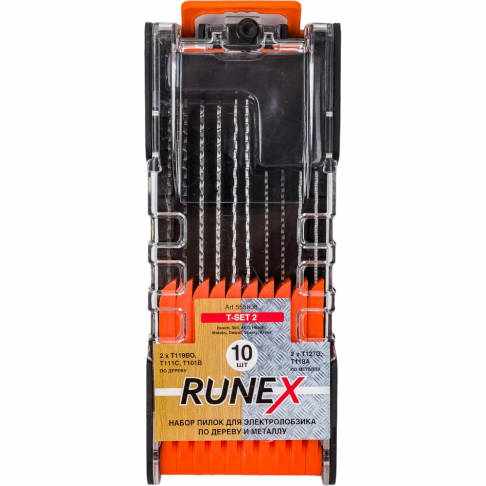 набор пилок для лобзика 10шт по дереву и металлу т-set-2 runex 555806 - фото №6