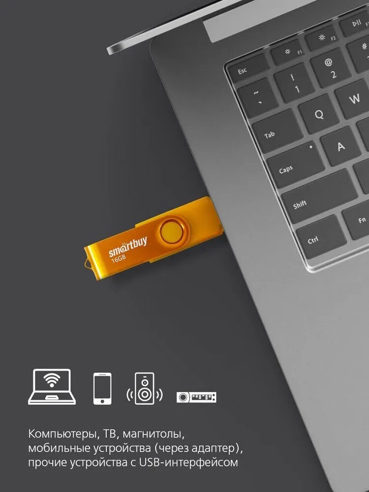 USB Flash Drive 16Gb - SmartBuy UFD 20 Twist Yellow SB016GB2TWY