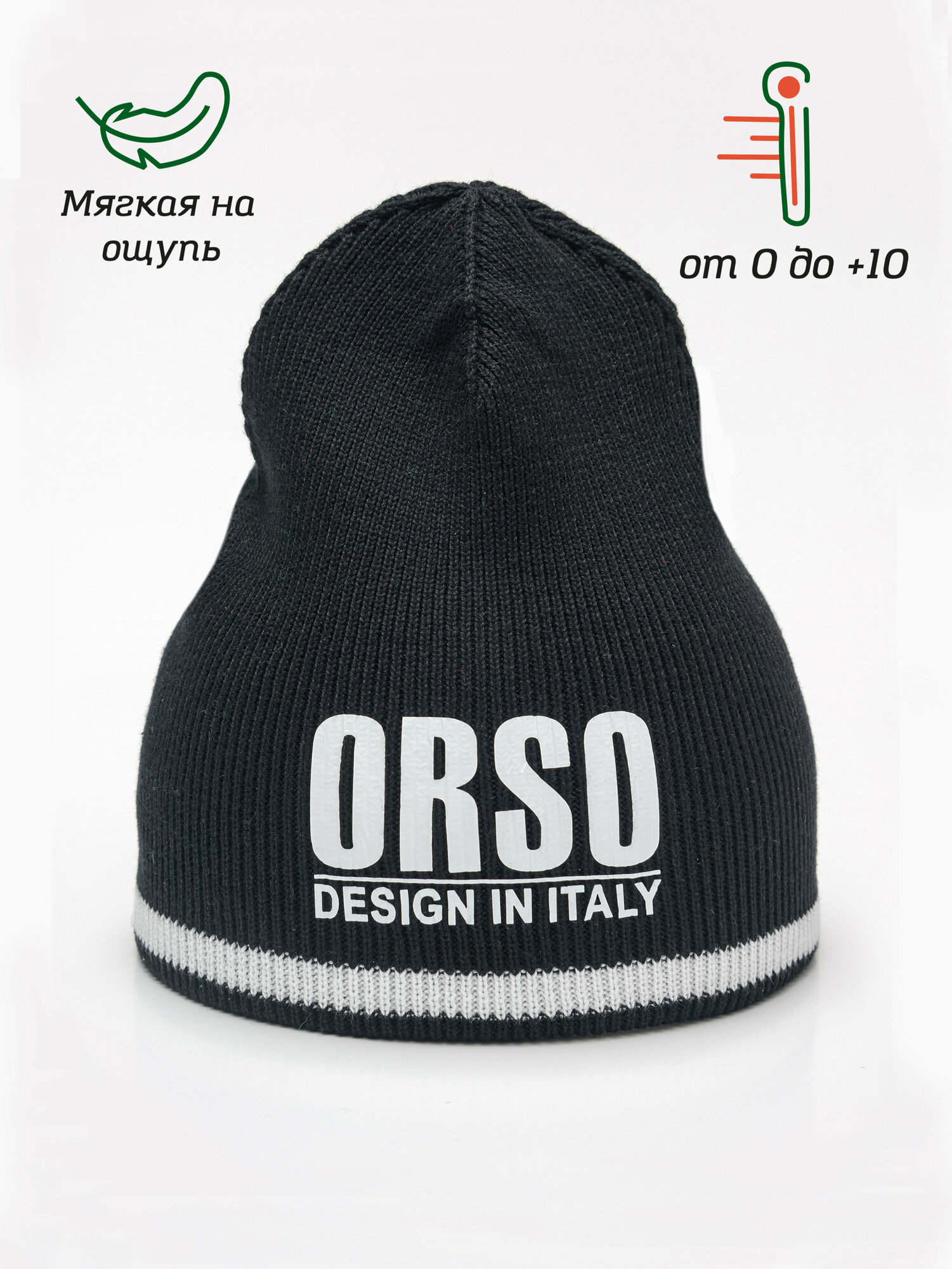 Шапка-бини для девочек