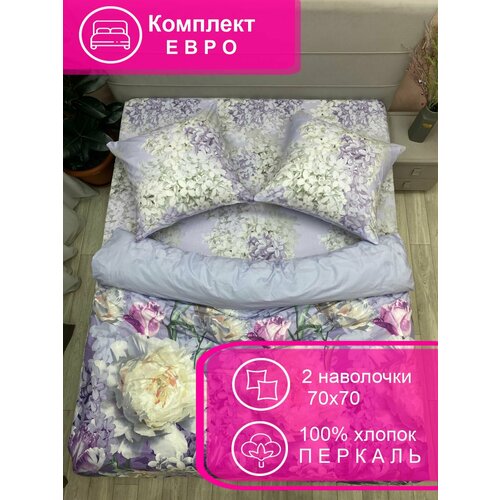 бежевый, фиолетовый