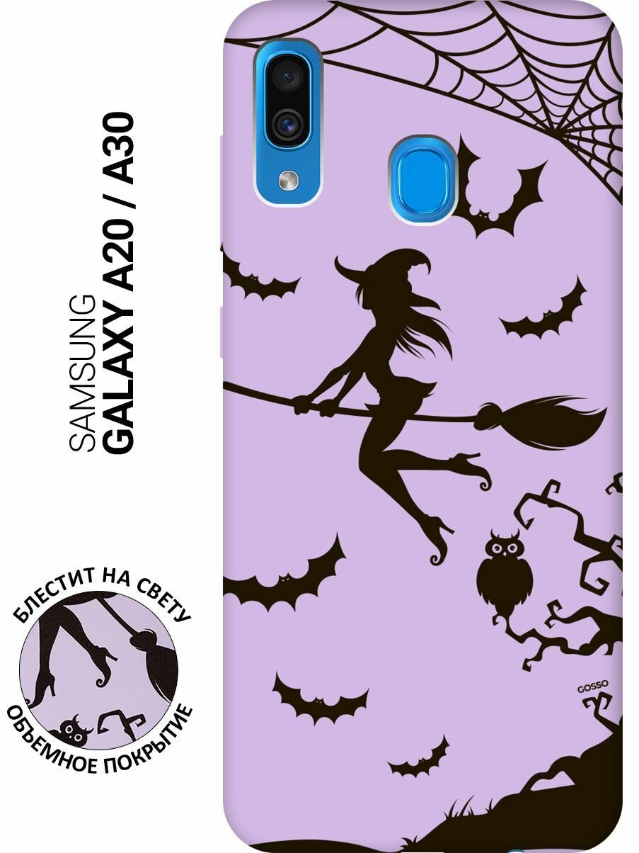 Силиконовая чехол-накладка Silky Touch для Samsung Galaxy A20, A30 с принтом "Witch on a Broomstick" сиреневая