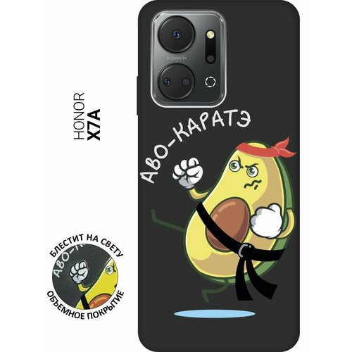 Матовый Soft Touch силиконовый чехол на Honor X7a, Хонор Х7а с 3D принтом Avo-Karate черный матовый soft touch силиконовый чехол на honor 9 хонор 9 с 3d принтом avo karate черный