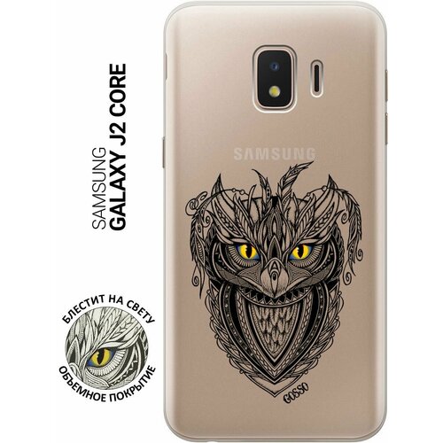 Ультратонкий силиконовый чехол-накладка Transparent для Samsung Galaxy J2 Core с 3D принтом Grand Owl ультратонкий силиконовый чехол накладка transparent для samsung galaxy note 20 ultra с 3d принтом grand owl