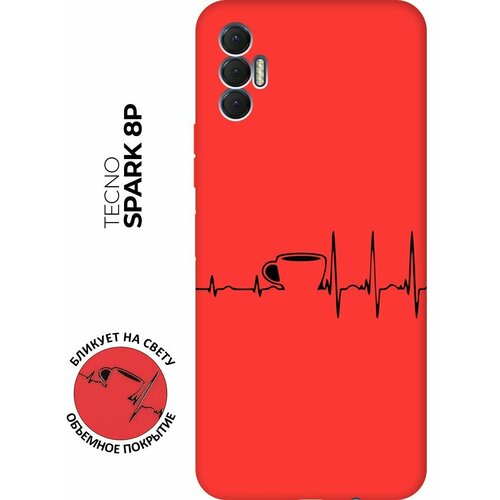 Матовый чехол Coffee Cardiogram для Tecno Spark 8P / Техно Спарк 8Р с 3D эффектом красный матовый чехол formula для tecno spark 8p техно спарк 8р с 3d эффектом черный