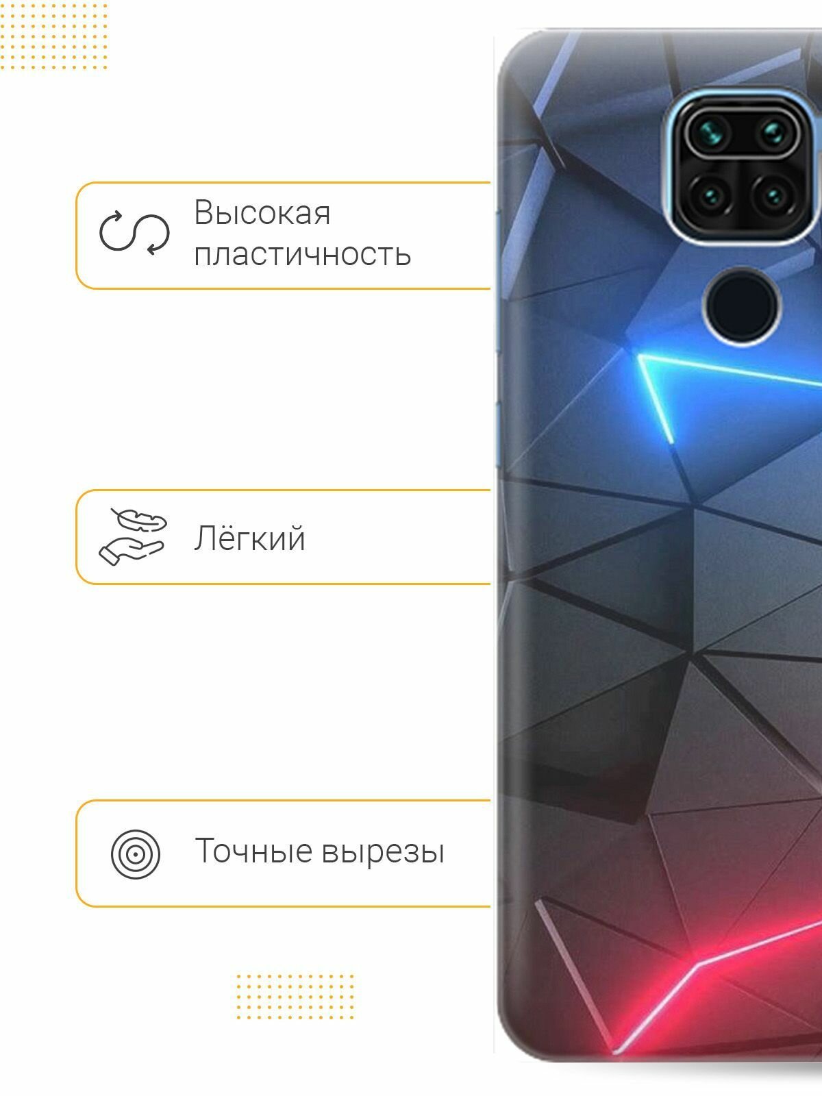 Ультратонкий силиконовый чехол-накладка для Xiaomi Redmi Note 9 с принтом "Графитовые грани" — фото 3