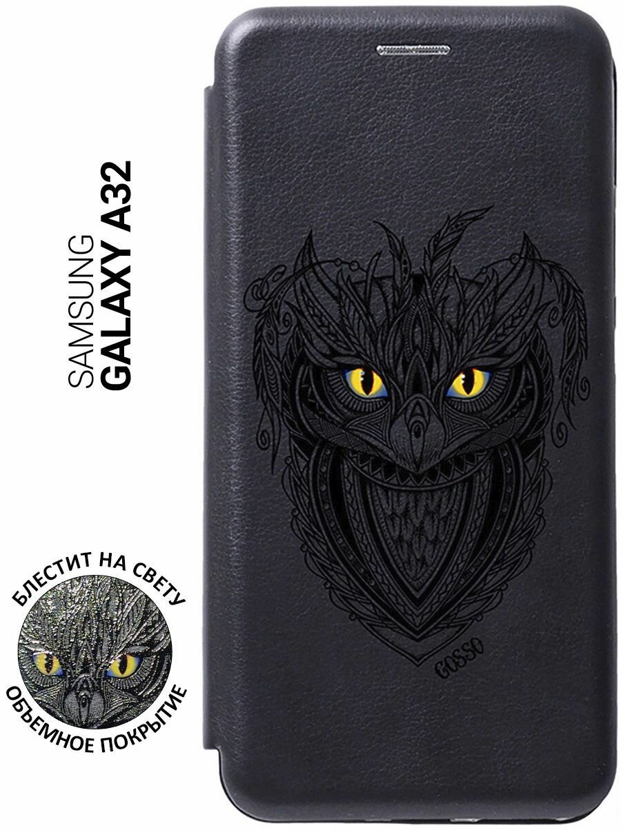 Чехол-книжка Book Art Jack для Samsung Galaxy A32 с принтом "Grand Owl" черный