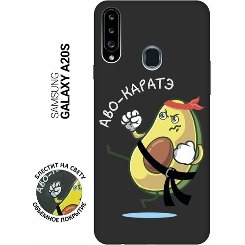 Матовый Soft Touch силиконовый чехол на Samsung Galaxy A20s, Самсунг А20 эс с 3D принтом Avo-Karate черный матовый матовый soft touch силиконовый чехол на samsung galaxy a02s самсунг а02 эс с 3d принтом avo love черный матовый