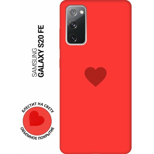 силиконовая чехол накладка silky touch для samsung galaxy s20 с принтом heart красная Силиконовая чехол-накладка Silky Touch для Samsung Galaxy S20 FE с принтом Heart красная