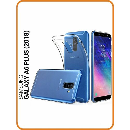 силиконовый чехол барс и падающий снег на samsung galaxy a6 2018 самсунг а6 плюс 2018 Защитный чехол на Samsung Galaxy A6+ (2018), Самсунг А6 Плюс 2018 прозрачный