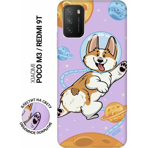 Силиконовый чехол на Xiaomi Redmi 9T, Poco M3, Сяоми Поко М3, Сяоми Редми 9Т Silky Touch Premium с принтом CosmoCorgi сиреневый силиконовый чехол на xiaomi redmi 9t poco m3 сяоми поко м3 сяоми редми 9т silky touch premium с принтом sarcasm element голубой