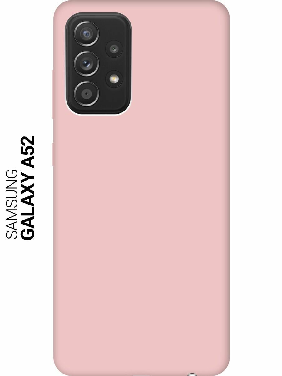 Чехол - накладка Silky Touch для Samsung Galaxy A52 розовый песок