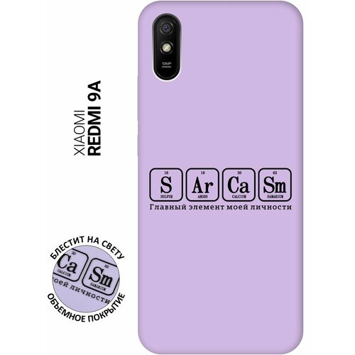 Силиконовый чехол на Xiaomi Redmi 9A, Сяоми Редми 9А Silky Touch Premium с принтом Sarcasm Element сиреневый чехол книжка на xiaomi redmi 9a сяоми редми 9а с 3d принтом sarcasm element w черный