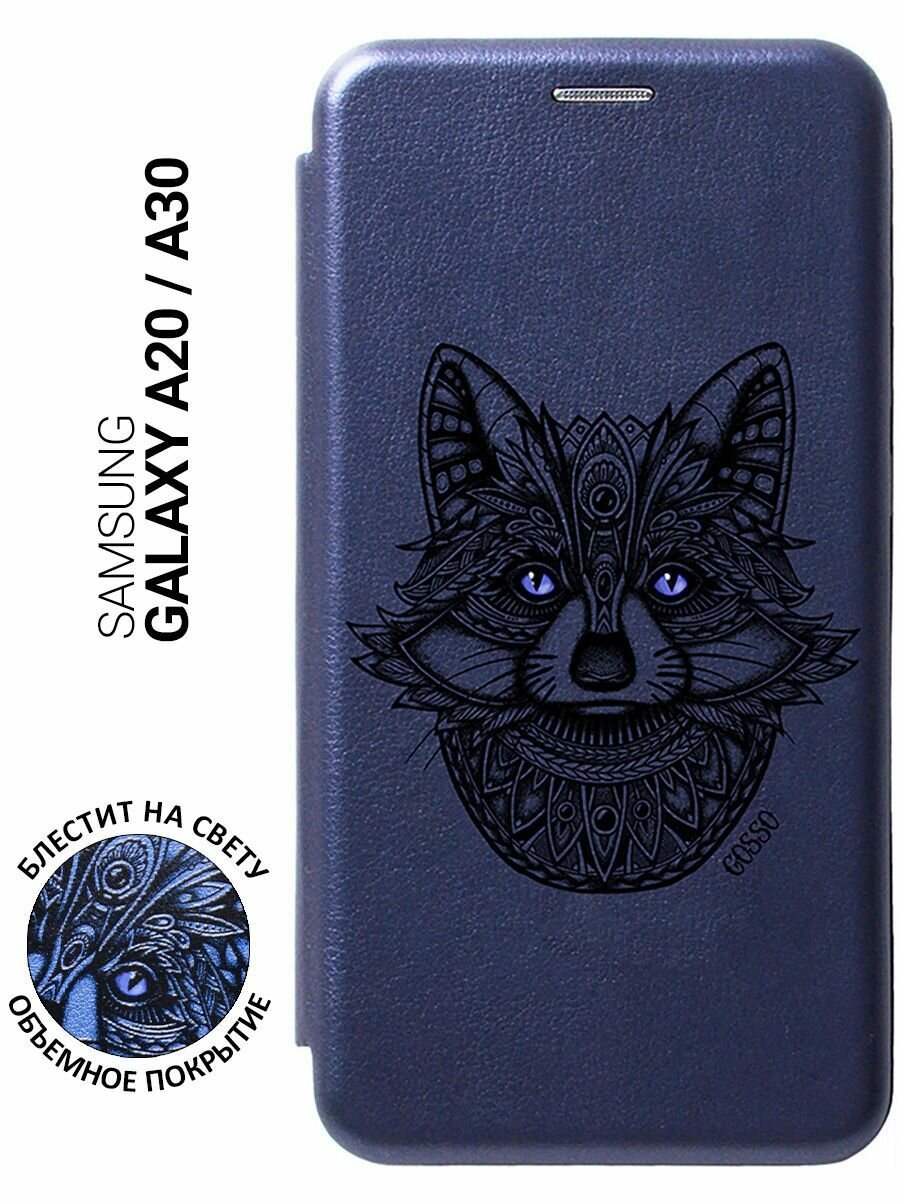 Чехол-книжка на Samsung Galaxy A20 / A30 / Самсунг А20 / А30 с 3D принтом "Grand Raccoon" синий