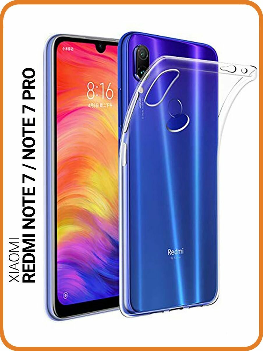 Защитный чехол на Xiaomi Redmi Note 7, Note 7 Pro, Сяоми Редми Ноут 7, Ноут 7 Про прозрачный