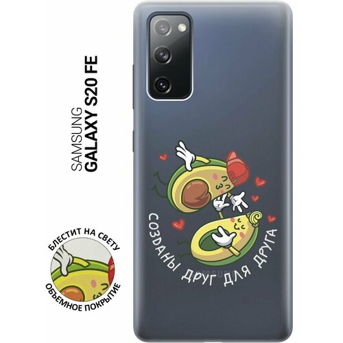 Силиконовый чехол на Samsung Galaxy S20 FE, Самсунг С20 ФЕ с 3D принтом Avo-Love прозрачный чехол книжка на samsung galaxy s20 fe самсунг с20 фе с 3d принтом лазурные орхидеи золотой