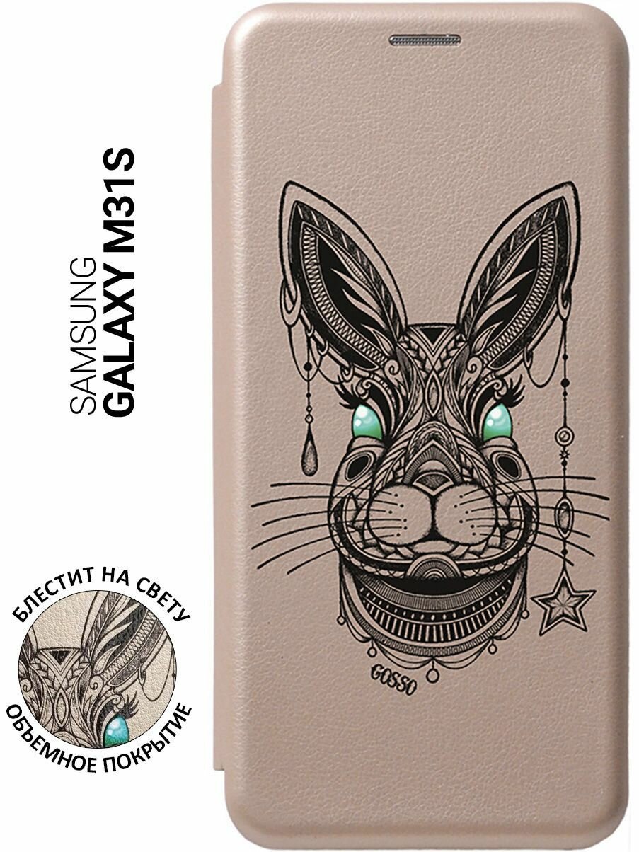 Чехол-книжка Book Art Jack для Samsung Galaxy M31S с принтом "Grand Rabbit" золотой