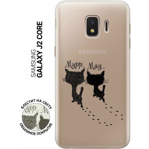 Ультратонкий силиконовый чехол-накладка для Samsung Galaxy J2 Core с 3D принтом Kittens and trails ультратонкий силиконовый чехол накладка clearview 3d для galaxy m51 с принтом kittens and trails